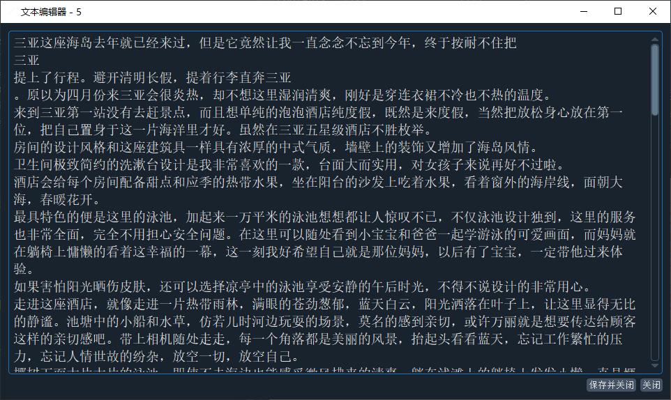 今年五一北京到三亚的机票1万多？？用Python扒一扒三亚都有啥子好玩嘛！！