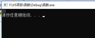 C++_函数的定义_函数调用_值传递_函数常见的样式_函数声明(重要)_函数分文件编写---C++语言工作笔记022