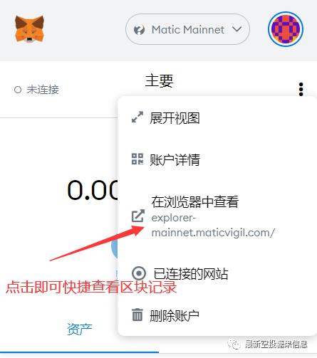 Fantom:FTM挖矿指南，rpc配置，资讯介绍...跑步入场了