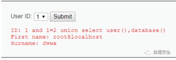 DVWA | SQL注入