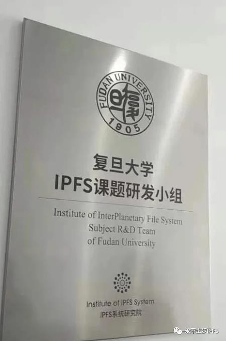 IPFS无疑将主导存储市场 FIL挖矿更是提升人生层次的良机