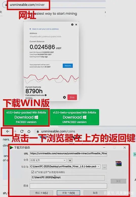 挖矿教程：突然火爆的狗狗币原来在Win10上这么好挖！