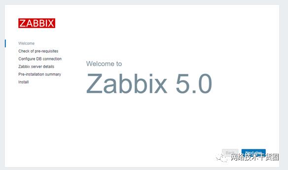 网络技术干货圈 | Centos 7 安装Zabbix 5