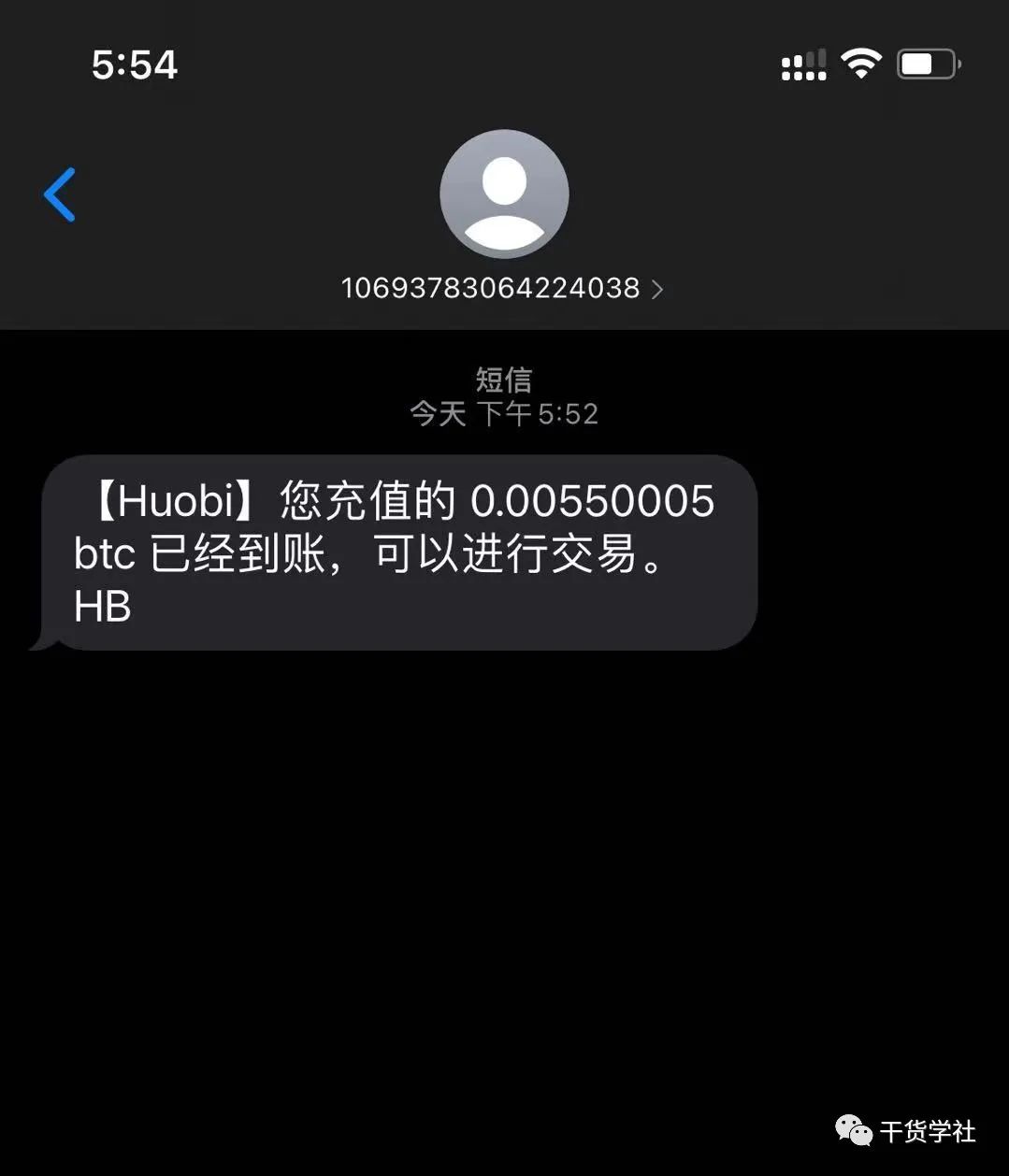 手机免费挖矿比特币，累计到账0.00945BTC，折合3578元！