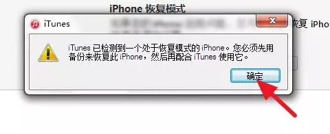 快刷！多款iPhone开放降级通道！