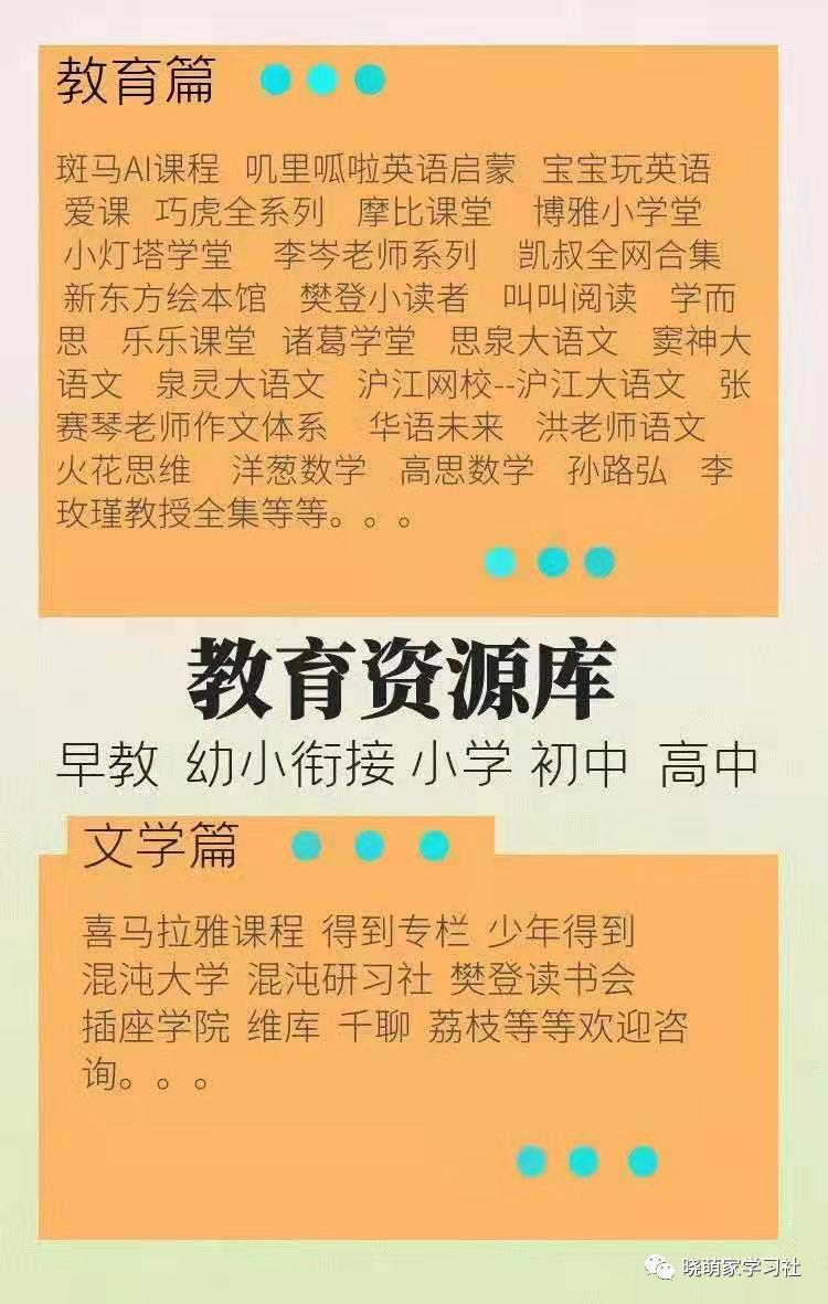 百度云课程：数据结构与算法Python语言基础【完结】