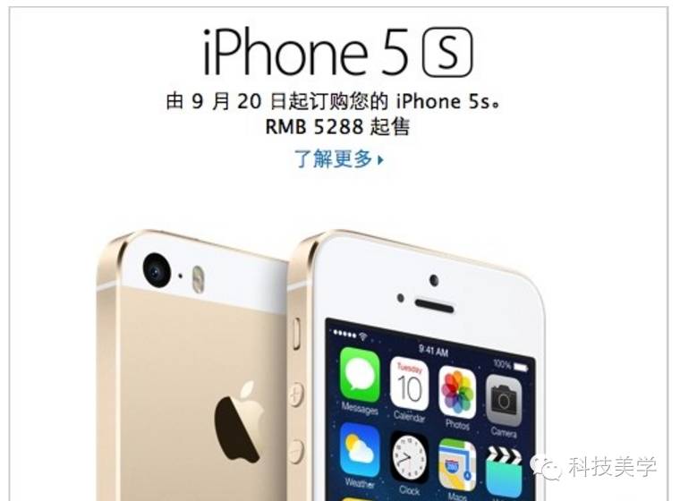 iPhone 果然最保值！四年累计数据证明