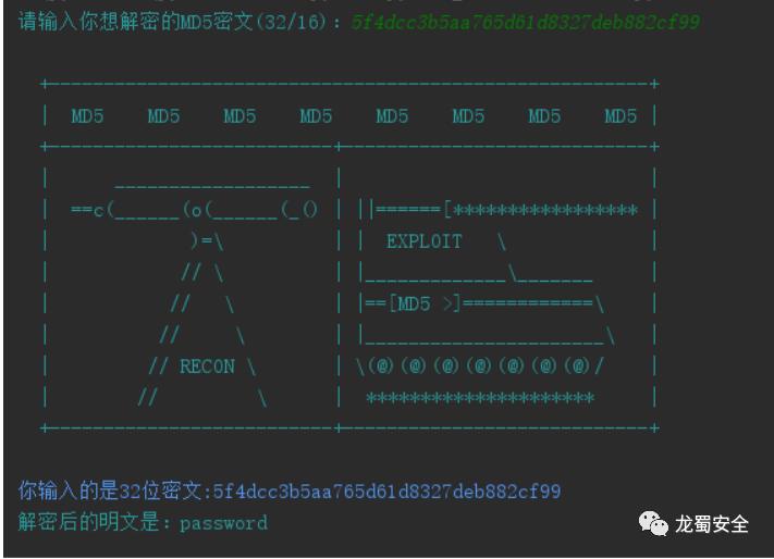 DVWA | SQL注入