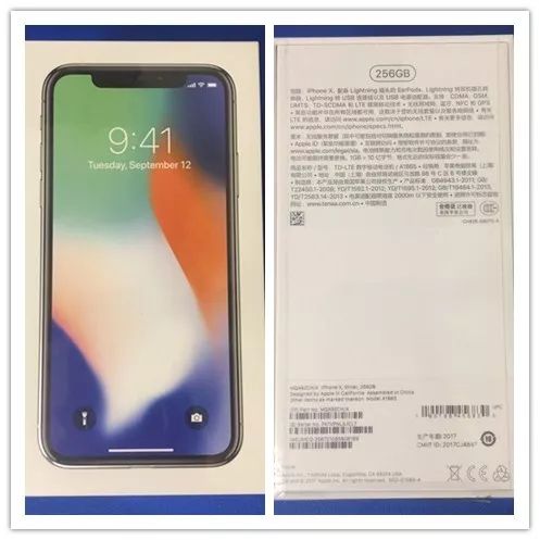 春节送礼——听说你还差一部IPhone X？