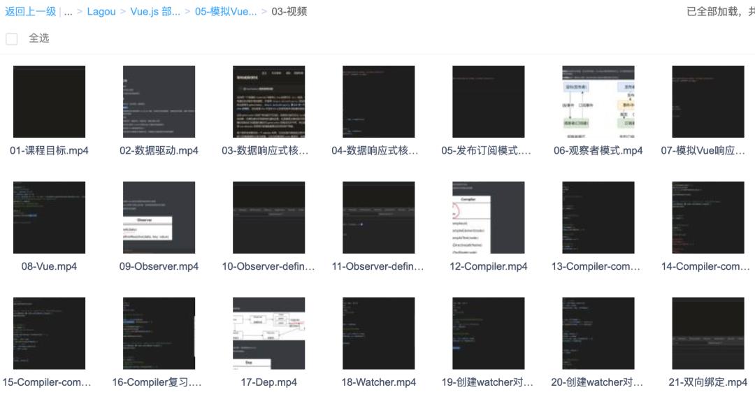 搞定 Virtual DOM 的核心原理后，我总结了 Vue 的面试必考点