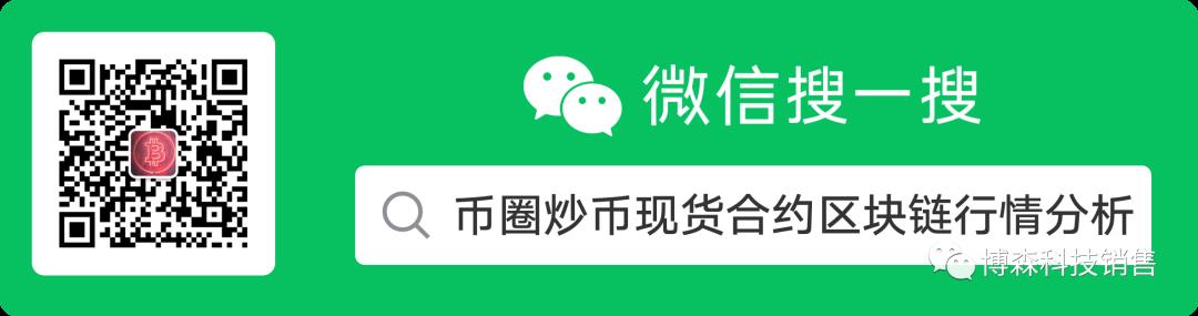 博森科技FILcoin挖矿量化交易产品收益总结【2021.4.24】