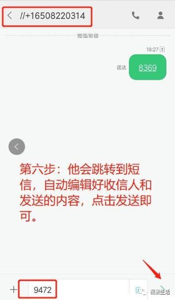 手机就能免费挖矿最新版本安装教程、电话号码认证（必看）和安全圈建立 （建议仔细阅读并收藏）