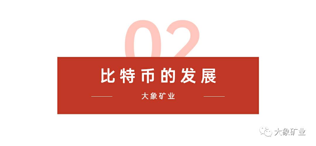 专题 | 为什么说普通人最好的副业是挖矿？（二）