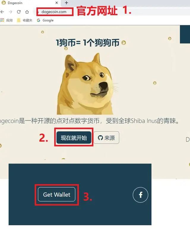 挖矿教程：突然火爆的狗狗币原来在Win10上这么好挖！