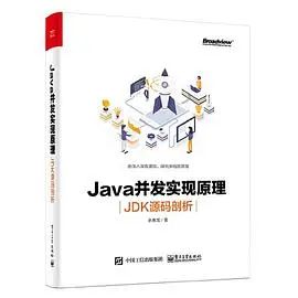 2021 最新的Java 后端学习路线！凎！