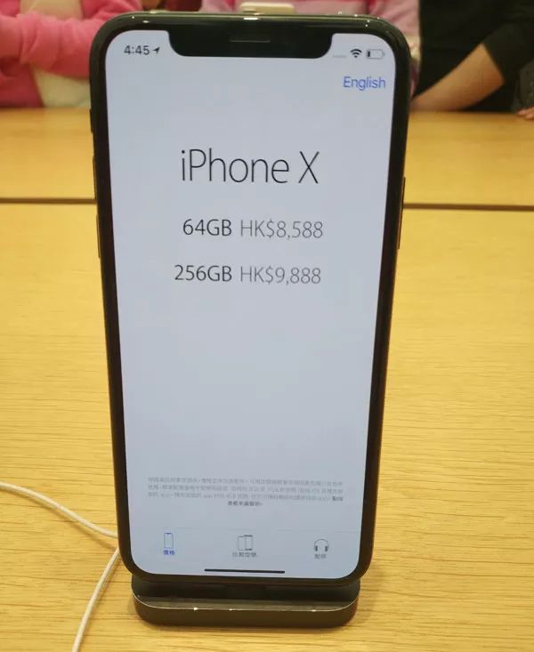 现在买iPhone划算吗？香港苹果店实拍报价