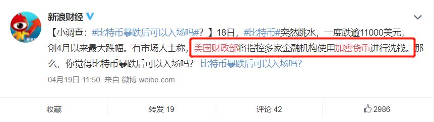 比特币要挂了？50万人爆仓400多亿，赔惨了……