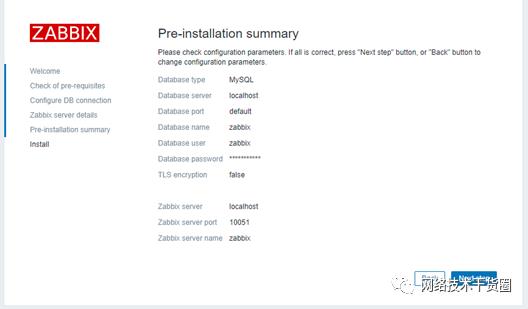 网络技术干货圈 | Centos 7 安装Zabbix 5