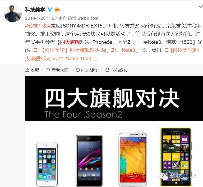 iPhone 果然最保值！四年累计数据证明