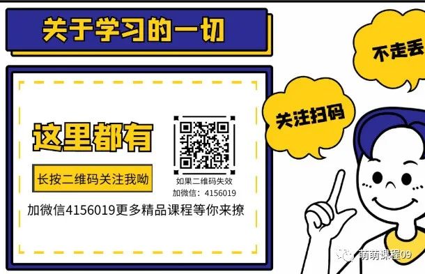 课程分享：系列课引爆搜索引擎之百度知道、贴吧、经验、百科等引流霸屏黑科技