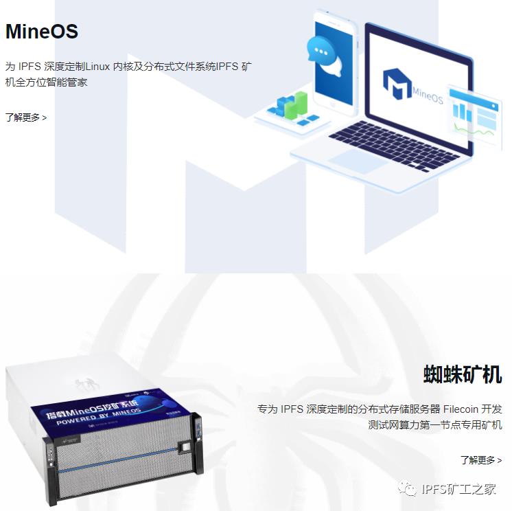 FIL挖矿：矿商技术越强矿工收益越高？非也！