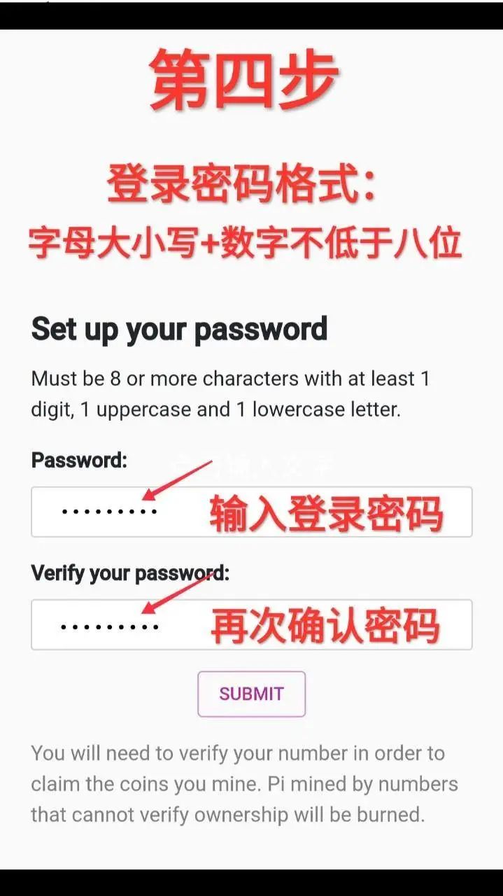 Pi Network挖矿详细注册教程