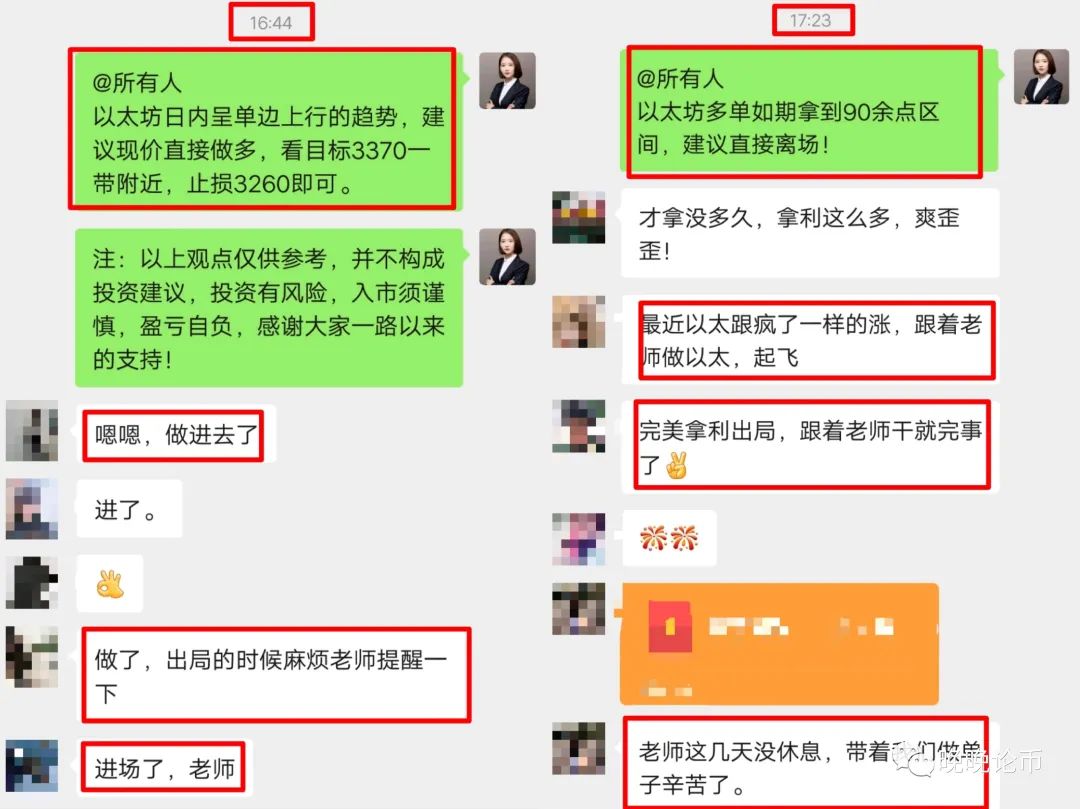 比特币价格下跌空间尚未走完，以太坊新高后迅速回落，后市如何，让我们拭目以待！