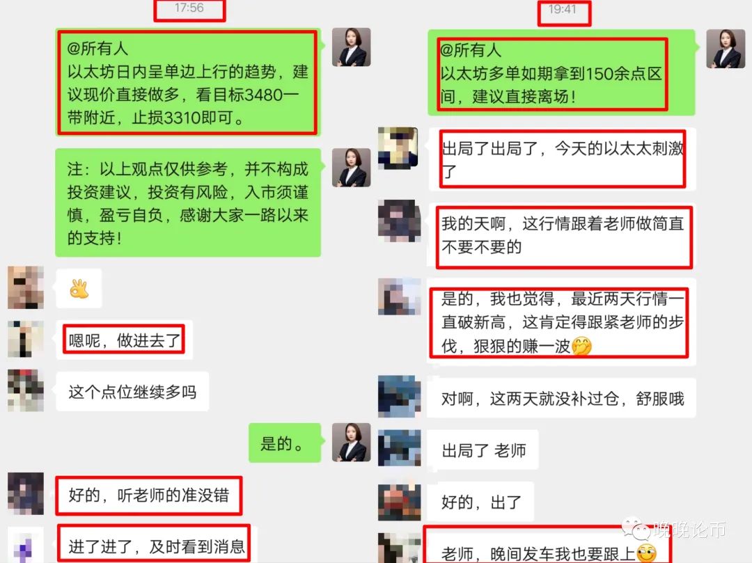 比特币价格下跌空间尚未走完，以太坊新高后迅速回落，后市如何，让我们拭目以待！