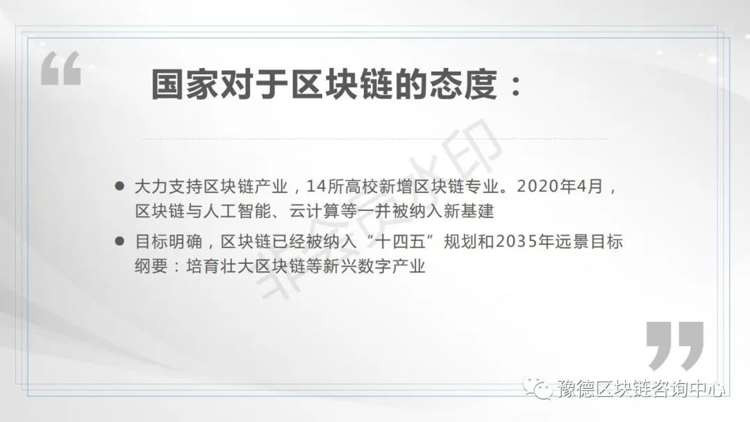 拒绝短期炒币！选择ABEY，长期挖矿，矿圈最佳项目选择！