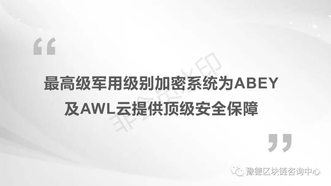 拒绝短期炒币！选择ABEY，长期挖矿，矿圈最佳项目选择！