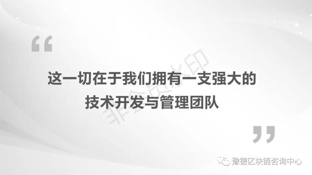 拒绝短期炒币！选择ABEY，长期挖矿，矿圈最佳项目选择！