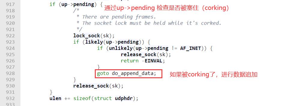 Linux内核分析 | CVE-2017-1000112（UDP Fragment Offload）