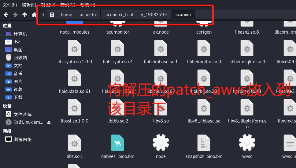 【工具篇】web漏洞扫描工具：AWVS安装、使用教程