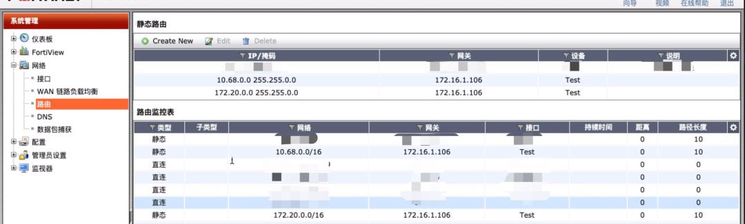 k8s 内网和办公网络的打通实践