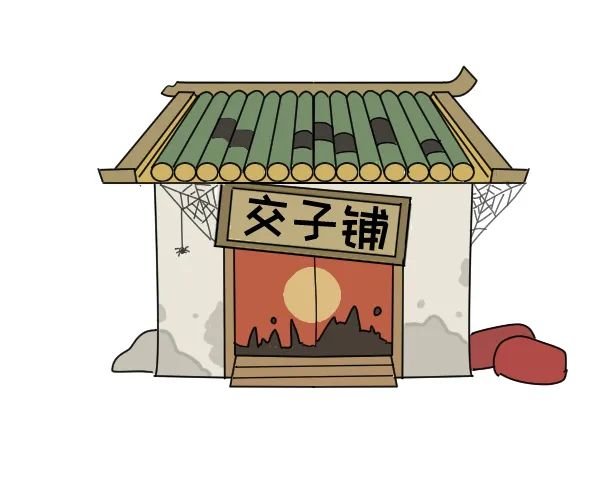 从贝壳币到比特币，打工2000年我还是赚不到1“爽”|大鱼漫画