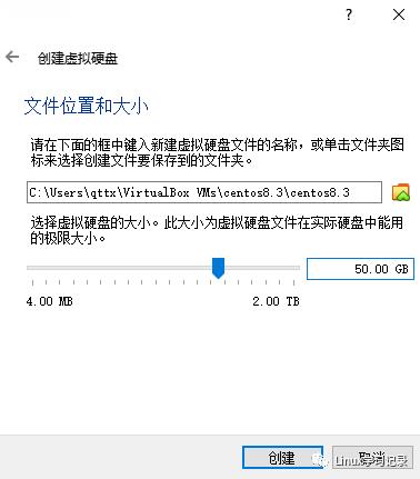 动手安装centos 8.3