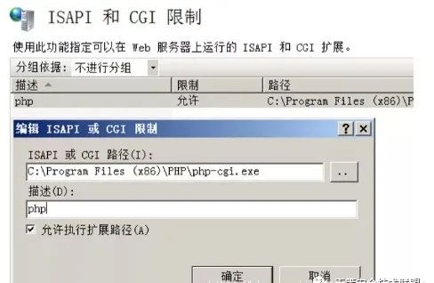 中间件漏洞 | IIS常用漏洞攻击利用汇总