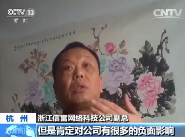 “中国版比特币”？买了就成为“2000万中产阶级”的一员？