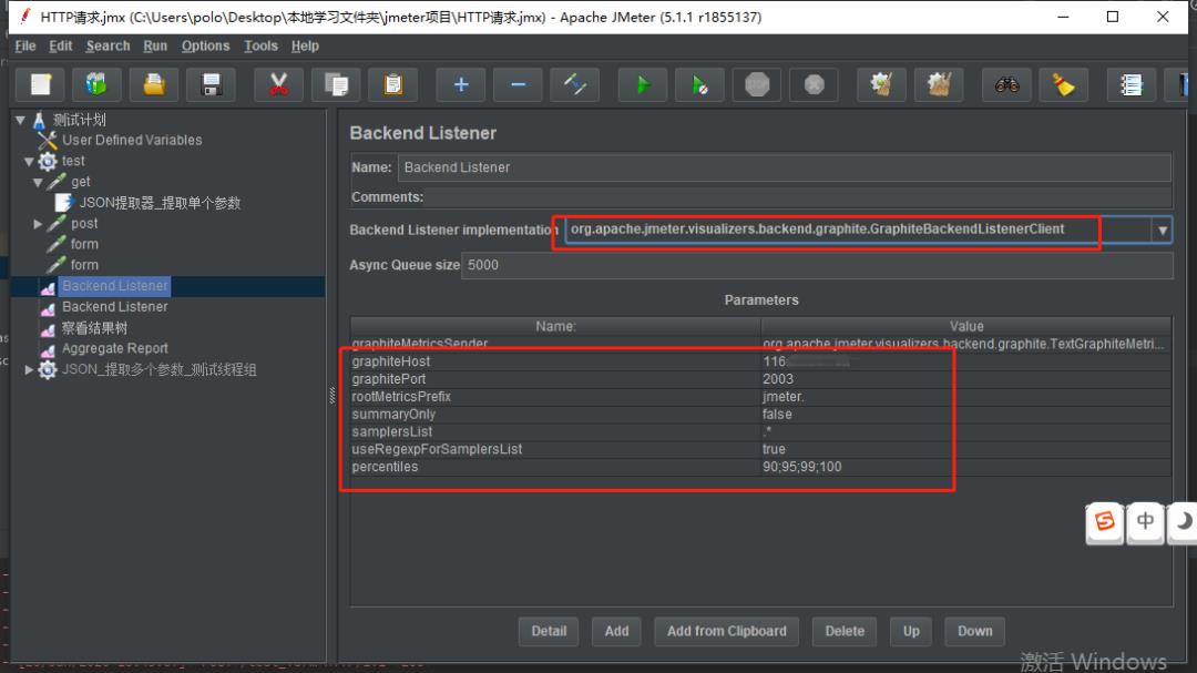 Centos7.X 搭建Grafana+Jmeter+Influxdb 性能实时监控平台，