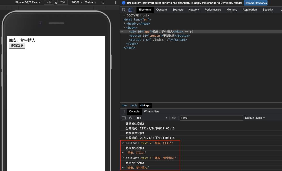 銆怴uejs銆戞帰绱?Vue.js 鍝嶅簲寮忓師鐞?></p> 
 <p data-tool=