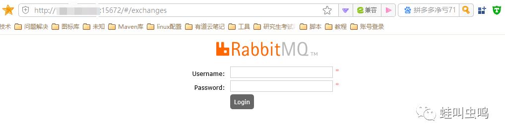 消息中间件之RabbitMQ