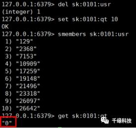 Redis6 系列七 事务&锁机制&秒杀