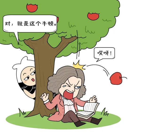 从贝壳币到比特币，打工2000年我还是赚不到1“爽”|大鱼漫画