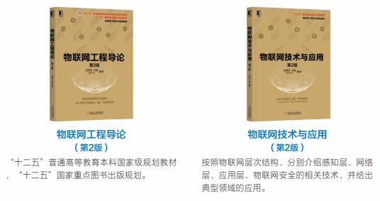 《物联网中间件技术与应用》：如何用先进的物联网中间件框架构建物联网系统