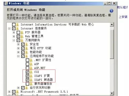 中间件漏洞 | IIS常用漏洞攻击利用汇总