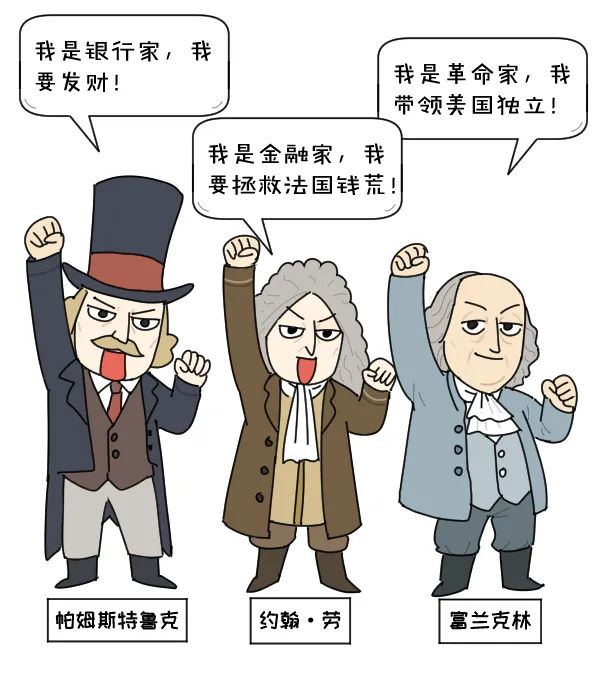 从贝壳币到比特币，打工2000年我还是赚不到1“爽”|大鱼漫画