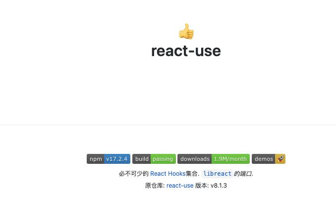 4 月最热门的 20 个前端开源项目