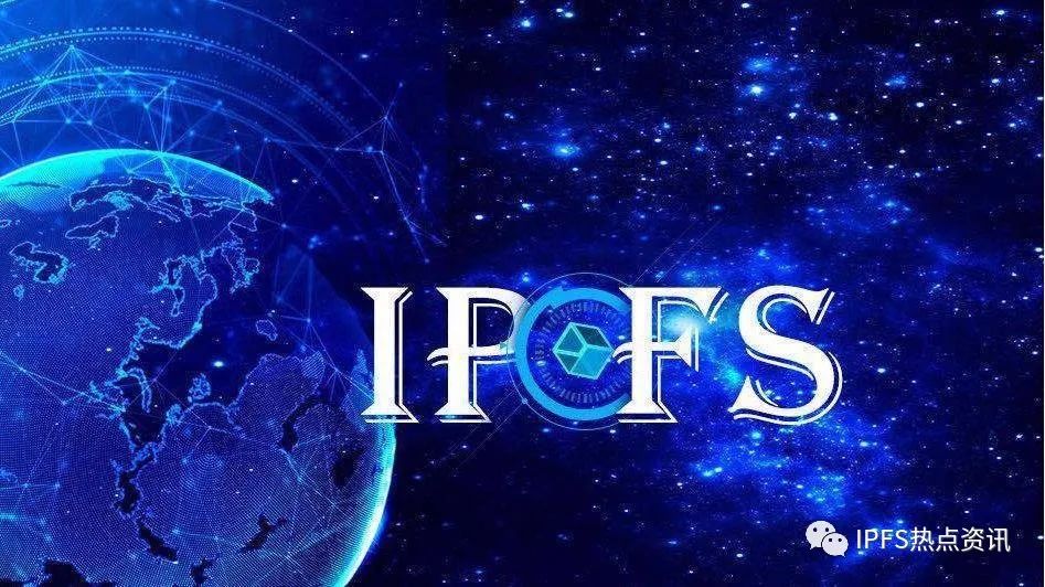 IPFS矿机的电量消耗如何?IPFS挖矿对比BTC有何区别？