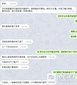 比特币疯涨创新高，独家揭底灰色合约交易“十大”牟利手法